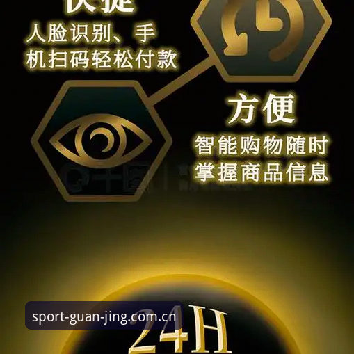 揭秘冠竞体育APP背后的真相：新手必备的62.8MB安装包全解析