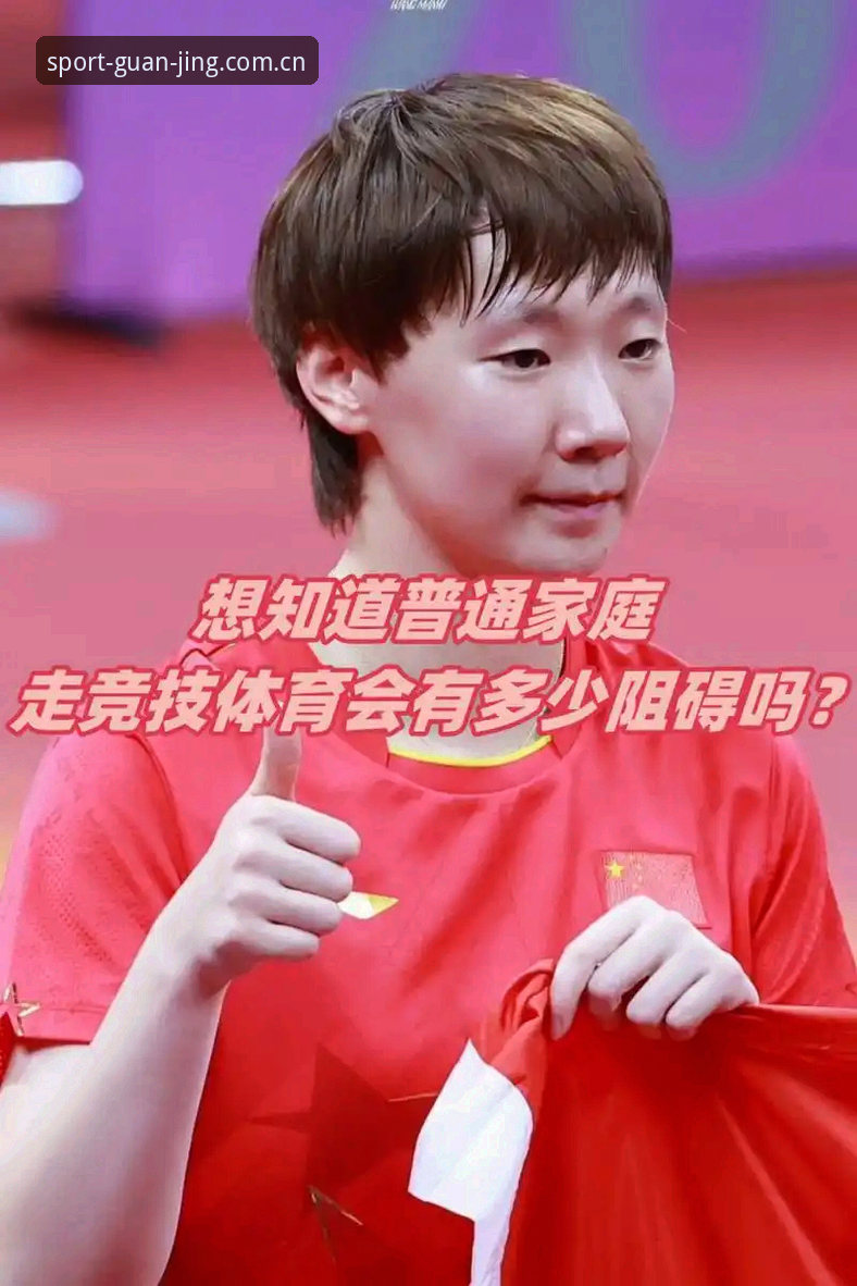 揭秘冠竞体育安卓最新版：稳定流畅背后的真实体验，这些你不知道的事